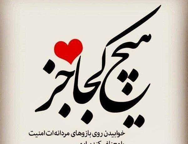 عکس عاشقانه شاد جدید