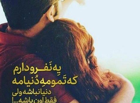 عکس های عاشقانه زن شوهری
