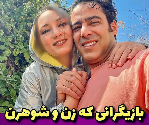 عکس های عاشقانه زن شوهری