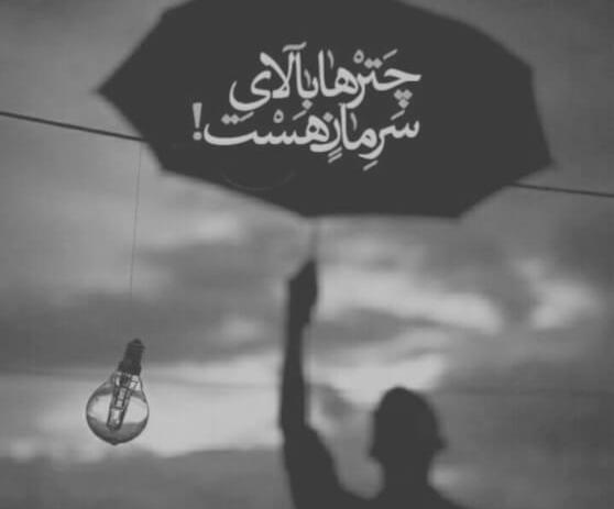 دانلود عکس سیاه برای پروفایل