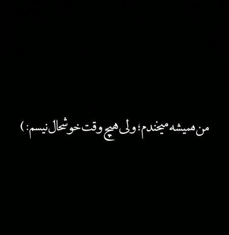 دانلود عکس سیاه برای پروفایل