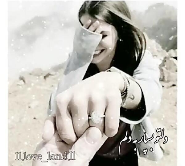 عکس عاشقانه حلقه دادن