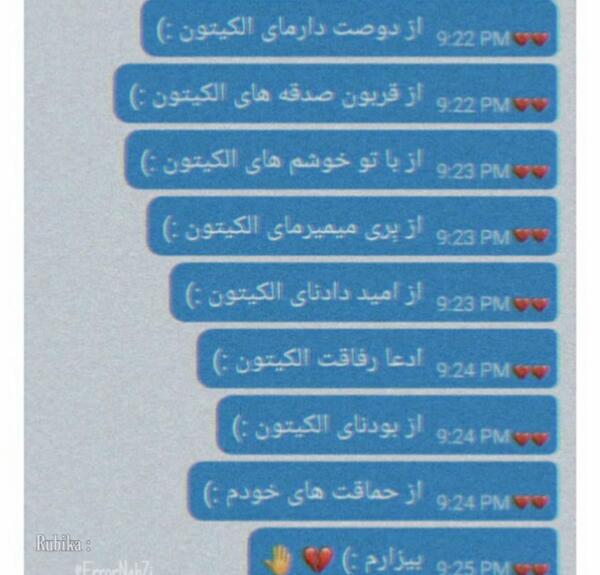 عکس عاشقانه لب ویسگون
