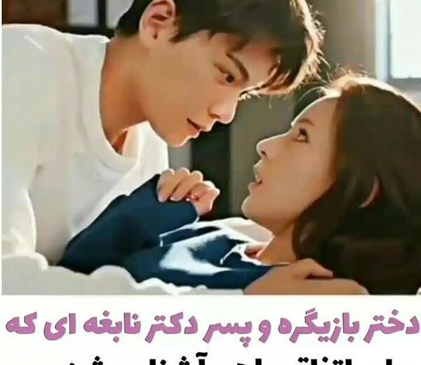 عکس عاشقانه لب ویسگون