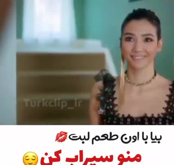 عکس عاشقانه لب ویسگون