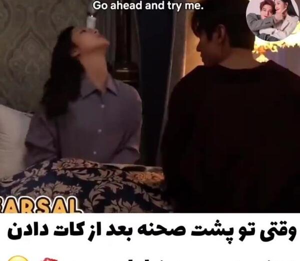 عکس عاشقانه لب ویسگون