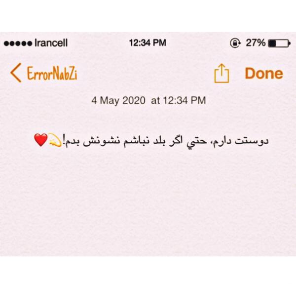 عکس عاشقانه لب ویسگون