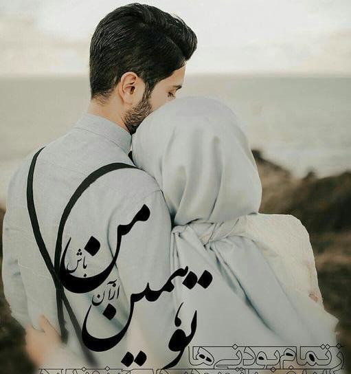 عکس های عاشقانه برای اینستاگرام