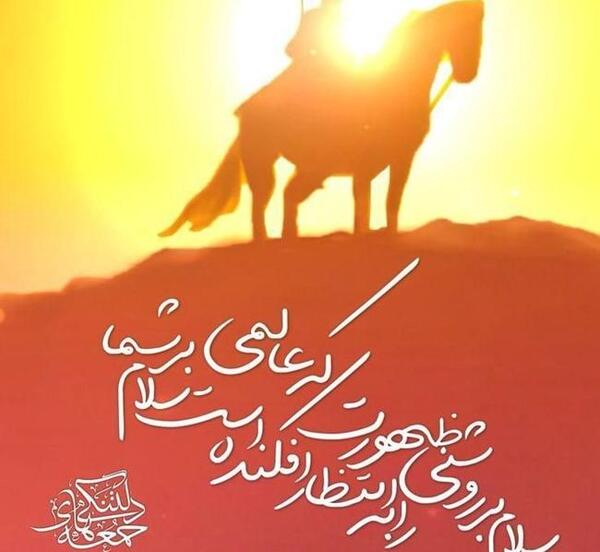 عکس نوشته دلتنگی برای امام زمان
