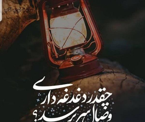 عکس نوشته دلتنگی برای امام زمان