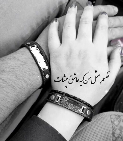 عکس عاشقانه واتساپ جدید