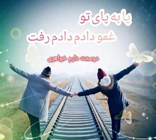 عکس عاشقانه خواهری