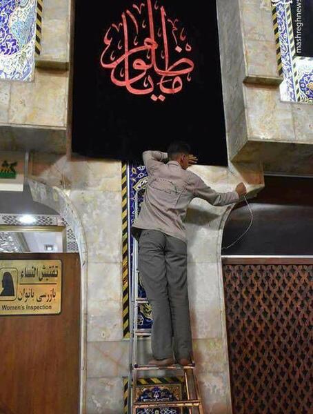 عکس سیاه پوش حرم امام حسین