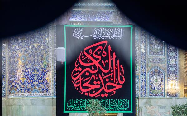 عکس سیاه پوش حرم امام حسین