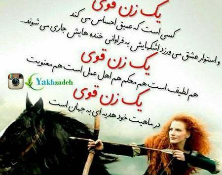 عکس عاشقانه قوی