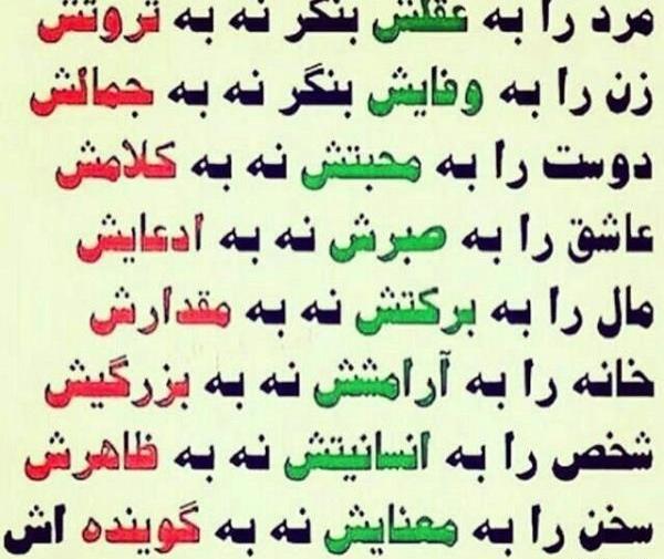 عکس نوشته های مفهومی و سنگین جدید