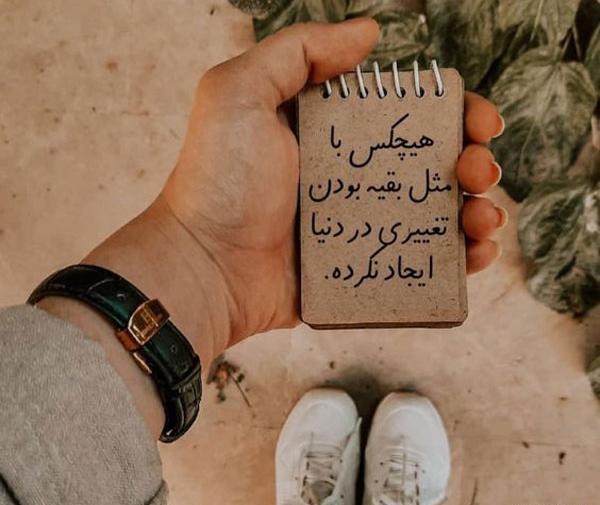 عکس نوشته های مفهومی و سنگین جدید