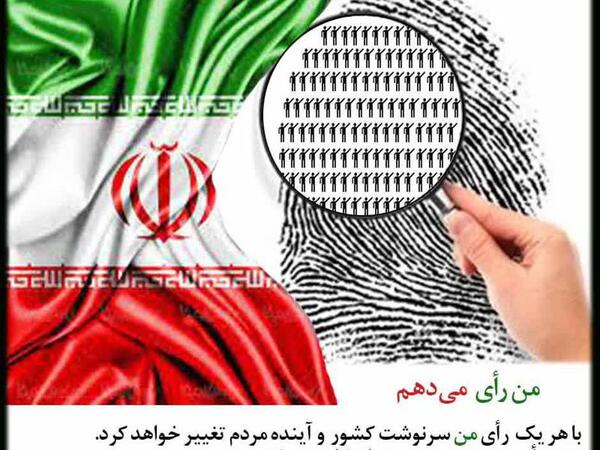 عکس نوشته مذهبی زیبا برای پروفایل