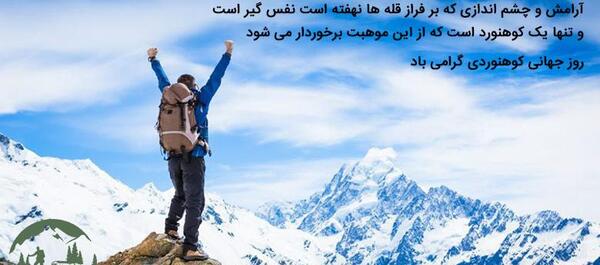 عکس نوشته خدایا ببخش اگر گاهی گم میکنم نشانت را