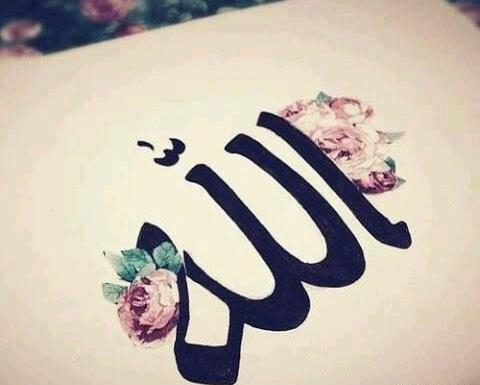 عکس نوشته خدایا ببخش اگر گاهی گم میکنم نشانت را