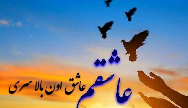 عکس نوشته خدایا ببخش اگر گاهی گم میکنم نشانت را