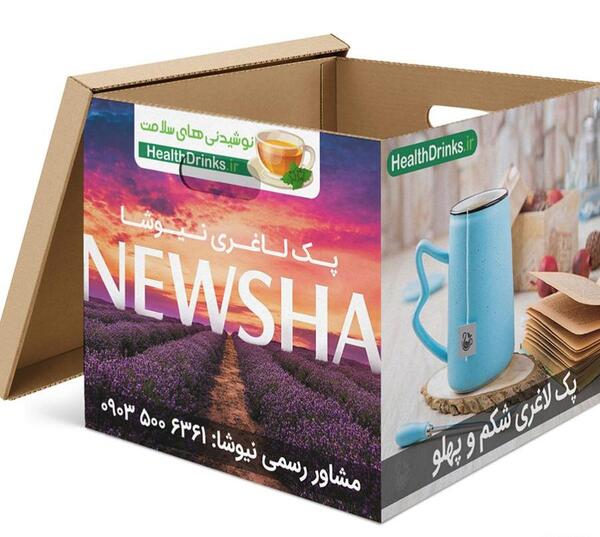 عکس دمنوش های لاغری نیوشا