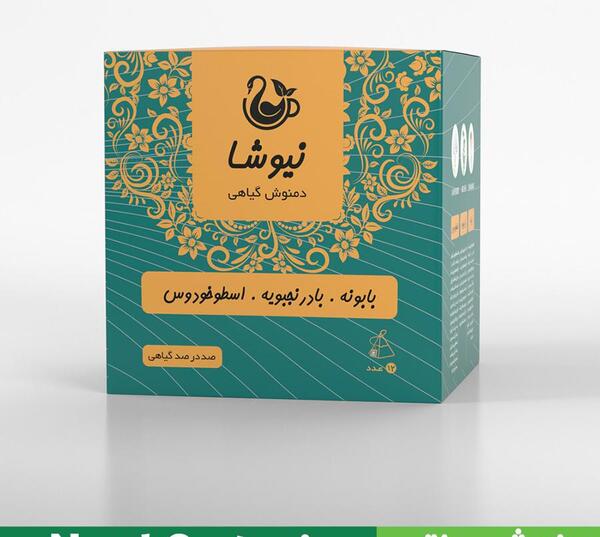عکس دمنوش های لاغری نیوشا