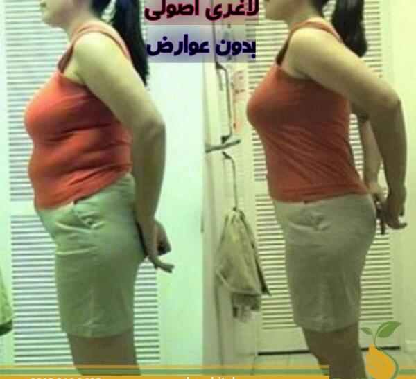 عکس دمنوش های لاغری نیوشا