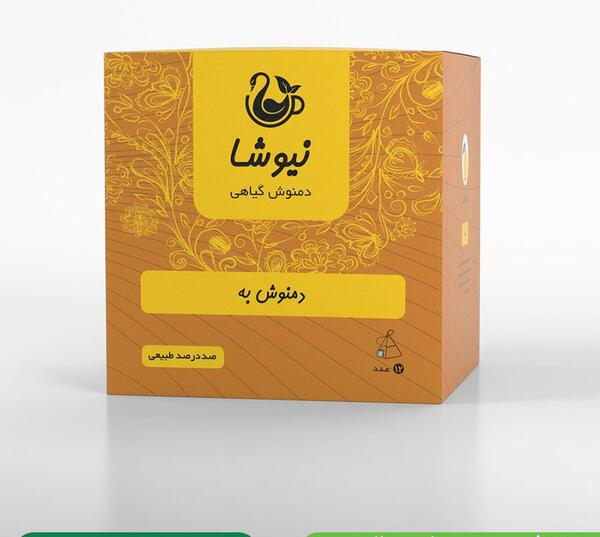 عکس دمنوش های لاغری نیوشا