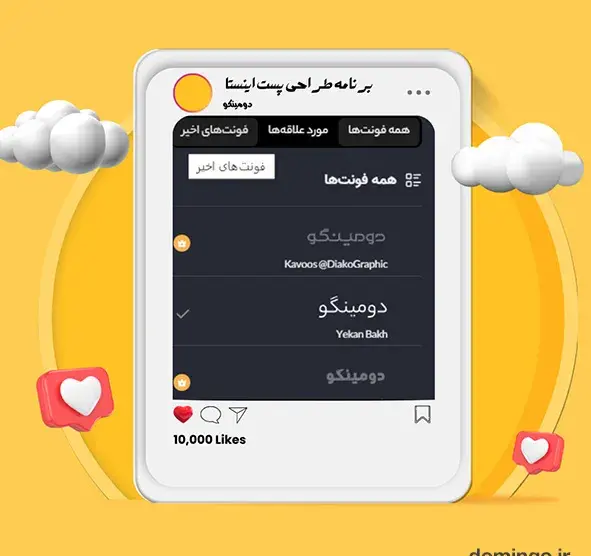 بهترین برنامه عکس نوشته ساز برای اینستاگرام