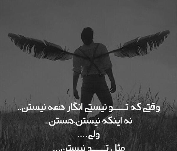 عکس های عاشقانه با متن جدید