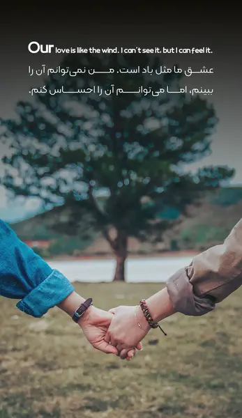 عکس های عاشقانه با متن انگلیسی