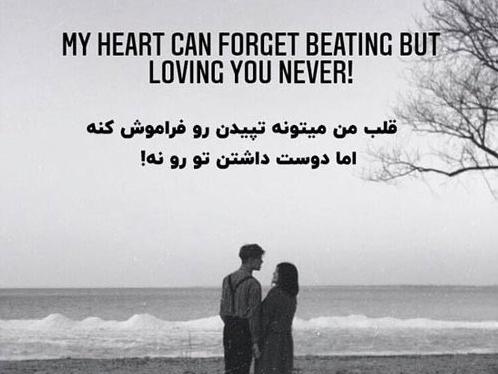 عکس های عاشقانه با متن انگلیسی