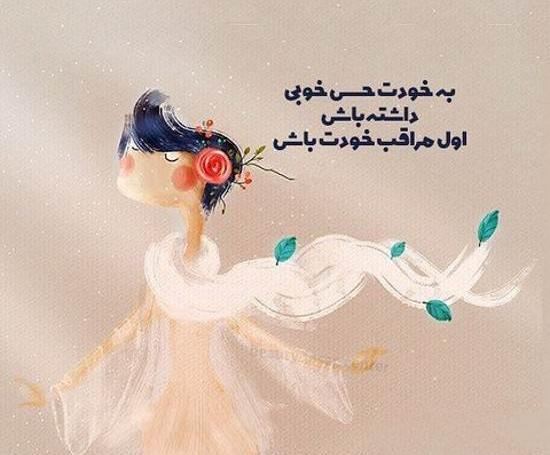 عکس های انگیزشی دخترانه فانتزی