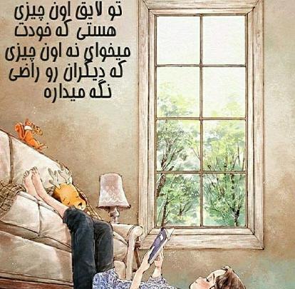 عکس های انگیزشی دخترانه فانتزی