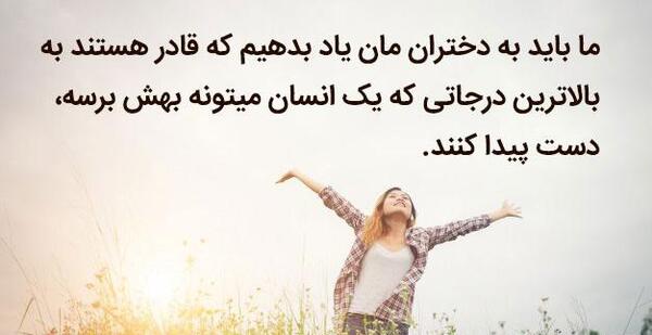 عکس های انگیزشی دخترانه فانتزی