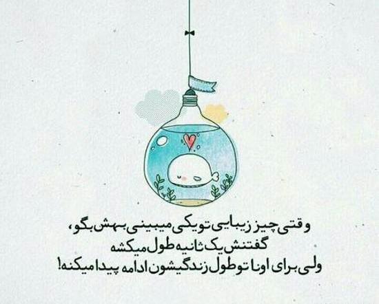 عکس های انگیزشی دخترانه فانتزی