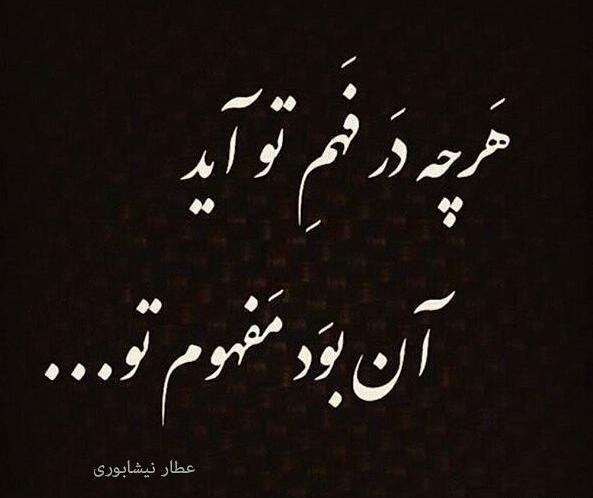 عکس عاشقانه شعر دار جدید