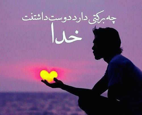 عکس نوشته غمگین انگلیسی با ترجمه