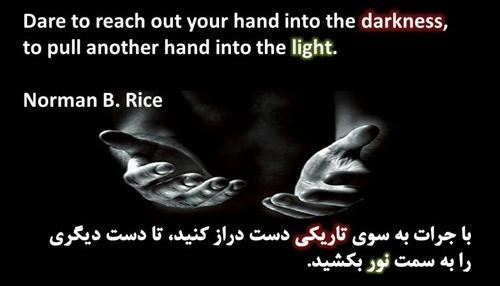 عکس نوشته غمگین انگلیسی با ترجمه