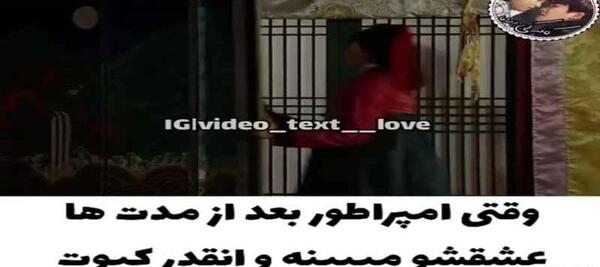 عکس های عاشقانه سریال افسانه خورشید و ماه