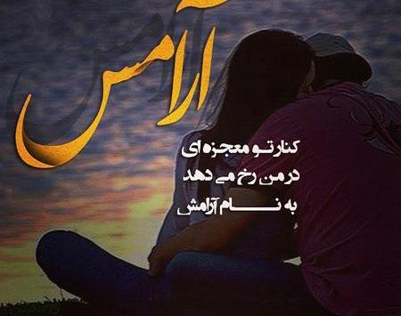 عکس های عاشقانه دختر و پسر ایرانی