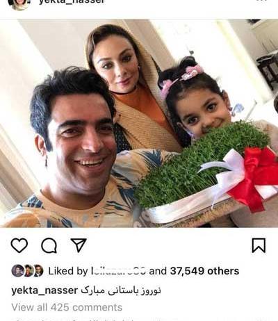 عکس های عاشقانه یکتا ناصر و همسرش منوچهر هادی