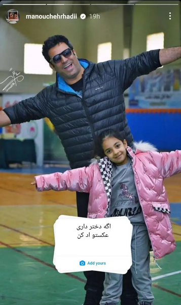 عکس های عاشقانه یکتا ناصر و همسرش منوچهر هادی