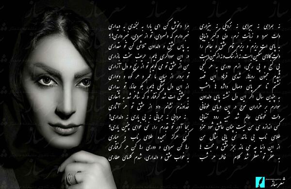 عکس نوشته عاشقانه رضا و فاطمه