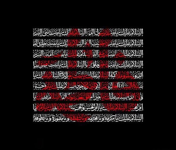 عکس نوشته عاشقانه رضا و فاطمه