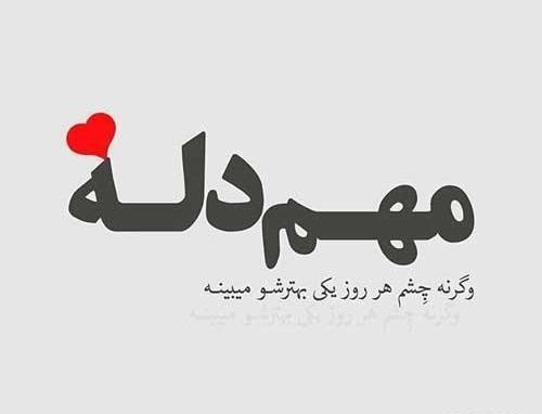 عکس عاشقانه تیکه دار خفن