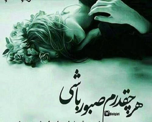 عکس عاشقانه تیکه دار خفن