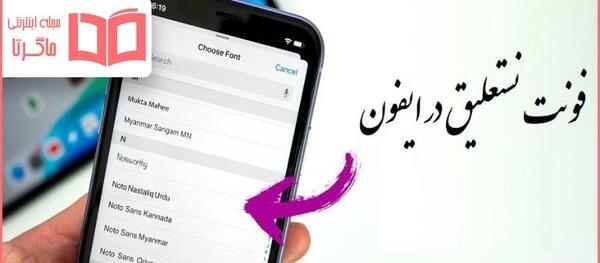 عکس نوشته ساز برای ios