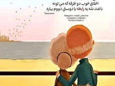 عکس های عاشقانه فانتزی جدید